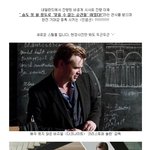 <b>인셉션</b> 무슨뜻?