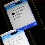 사진有) 문자하는 우리 <b>신세대</b> 할아버지