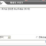 피시방알바할때 일어난 에피소드