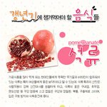 여성이 꼭 챙겨먹어야 할  <b>best</b>5