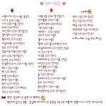 ♡♡♡♡♡ 개념만 있으면 통하는 판 ♡♡♡♡♡