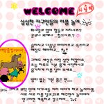 ♥♥심심한 <b>지구인</b>들의 리플놀이 ♥♥