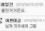 <b>삐리</b>삐리삐리파랑새는 가ㅣㅆ어도
