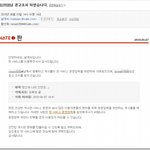 네이트 판 정말...!!!(수정<b>보완</b>)