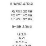 슈퍼주니어 <b>신동</b>, 여친과 상견례한다고 함