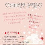 ♨눈팅들 커플 만들어주는 매니저들♨