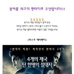 반지의 <b>제왕</b>팀!! 일냈구나!