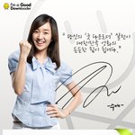 굿다운로더 서약에서 수애 너무 이뻐요 ㅋㅋㅋ(<b>캡처</b>)