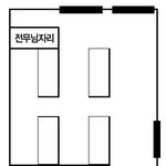 전무님이 캡쳐했던 것은.....