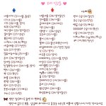 ♡♡♡♡♡ 개념만 있으면 통하는 판 ♡♡♡♡♡