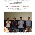 <b>이끼</b> 무대인사 직찍!