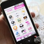 초간단 ! <b>오이냉국</b> 만들기~*