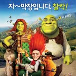 여름방학은 내게 맡겨라! 속편 기대작들!