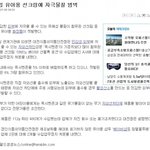 안전한 우리아이 베어<b>오일</b> 썬로션