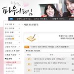 아이돌팬들 선물이 당연해? <b>최화정</b> 방송 논란;