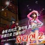스텝업3d 영화의 <b>게임</b><b>판</b>입니다.ㅋㅋ