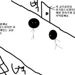 사진有)고3 생활기록부에 '사람이 아니다' 6글자 적혀있어요 후편