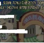 이거 <b>처벌</b>가능한가요 ?