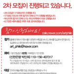 시대는 <b>철학</b>하는 예술가를 필요로 한다