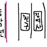 중사도 놀란 아줌마의 한마디...!!!