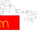<b>센트럴</b>시티 초짜맥도날드직원