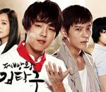 <<b>제빵왕</b> 김탁구>객관적인 분석