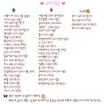 ♡♡♡♡♡ 개념만 있으면 통하는 판 ♡♡♡♡♡