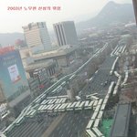 노무현산성의 <b>위엄</b>
