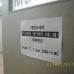 대전<b>코세</b>아(둔산동) 스튜어디스 이미지체크받기