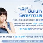 <b>저</b> 각막염이라고 하네요ㅠㅠ <b>눈</b>이 넘 아파요ㅜㅜ