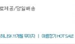<b>ucc</b>스미야끼커피 구입 후 시음했어요^^ㅎ