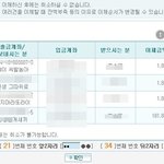 소심하고 열받게하는 복수 하다!(사진有)