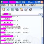 사진有)52살<b>차이</b> 네이트온 친구~ㅋㅋ