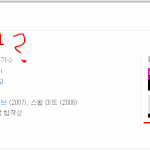 <b>마야</b> 팬들 집중!!!! 말도안돼!!