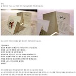 뮤지컬배우 된 유노윤호, 팬들의 후덜덜한 <b>선물들</b>