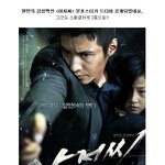원빈, 너란 남자... <b>부족</b>한게 뭐야?