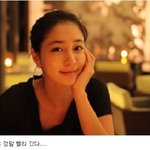 이민정 싸이 업뎃, 미모에 <b>감탄</b>나오네