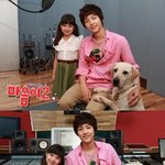 정답소녀 김수정과 송중기의 만남 <마음이2> <b>mv</b>