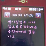 동이에 빠진 내동생ㅋㅋㅋㅋ