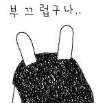 나만 안산고야? 입소문만 다음여성카페(삼국) 국민아이템들~!