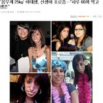 기사에뜬거잇잔<b>아요</b>. 신생아조로증..