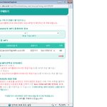 자사로고송까지 판매하는 <b>sbs</b> 서울방송!!