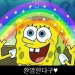 부산 훈남훈<b>녀</b><b>흔</b>남<b>흔녀</b> 모두 오세용♡