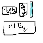 <b>창문</b>크신집에 사시는 여자분들 !! 조심하세요 진짜 꼭보세요