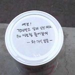<b>작심</b>3일