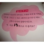 뛰어난 상상력과 <b>구성</b>이 재미있는 책