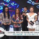 유세윤 홈<b>쇼핑</b> 정말 등장...