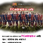 ★k-1리그 <b>올스타</b>vsfc바로셀로나★..대박임!!