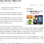 네이트댓글의 또라이 김성해