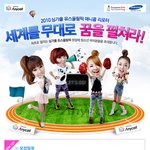 싱가폴<b>유스</b>올림픽에 가자규
